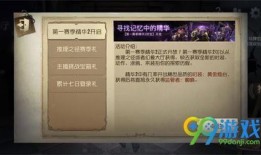 第五人格最新精华解包爆料,全新角色与机制抢先看