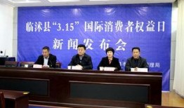 临沭新闻爆料电话,最新动态一触即达！”