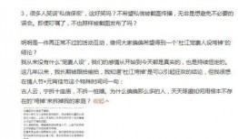 圈内爆料小视频,小视频背后的惊人真相